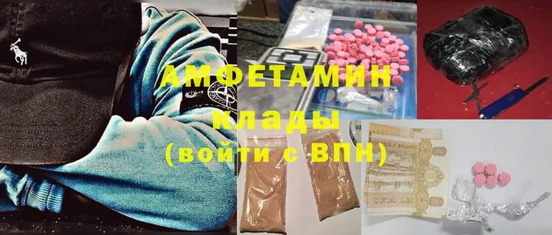 Amphetamine 97%  Фролово 